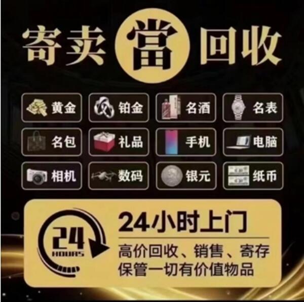 新乡长垣市抵押汽车
